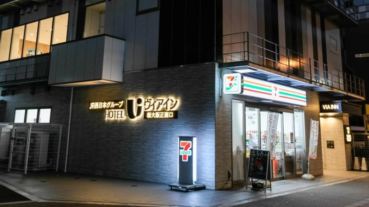 ヴィアイン新大阪正面口  大阪市