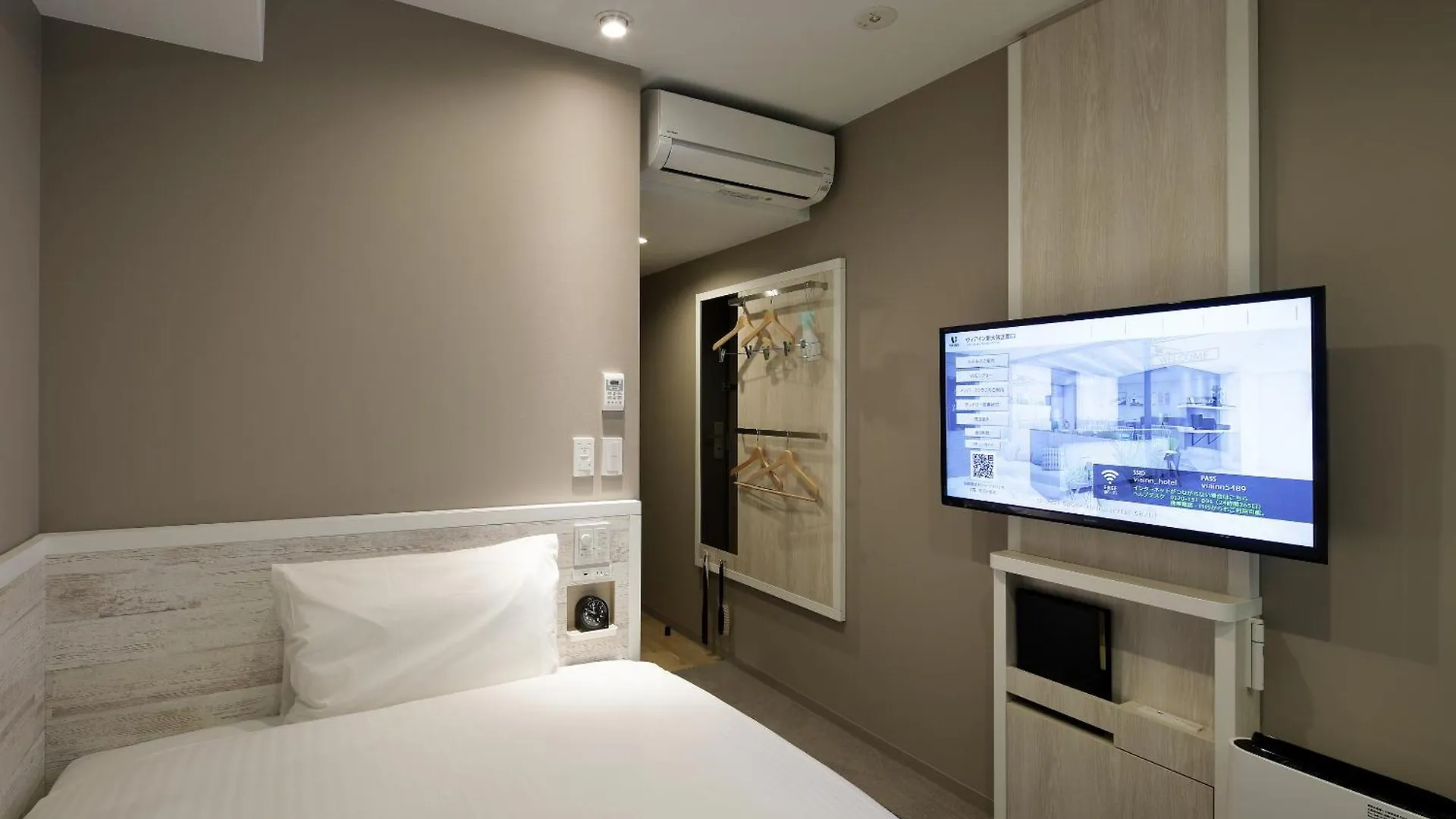 Via Inn Shin Osaka Shomenguchi